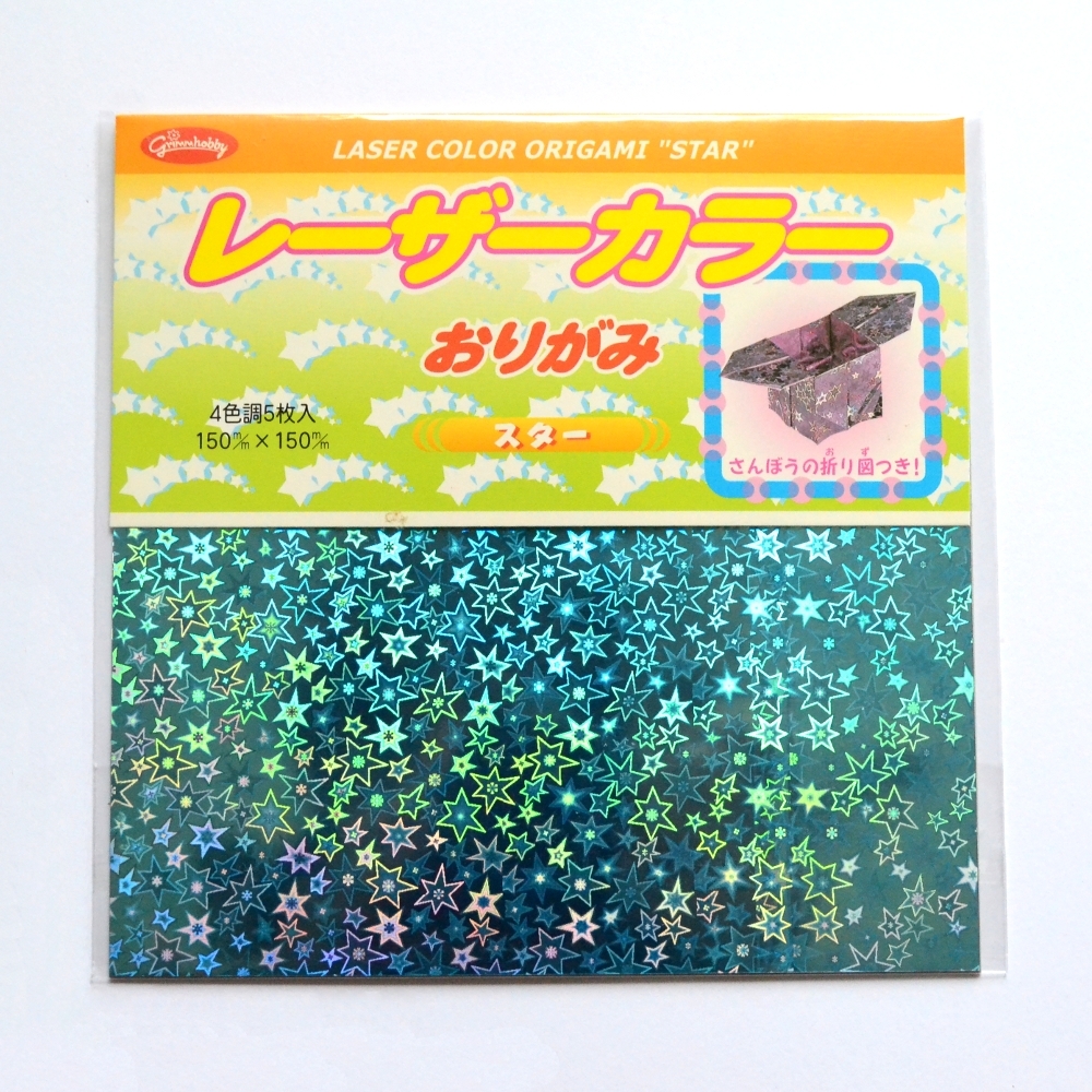 Modixun Lot de 525 feuilles de papier à paillettes pour origami - Étoiles  brillantes - Papier pliable coloré pour loisirs créatifs - 15 couleurs  pailletées : : Cuisine et Maison