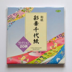 paquet papiers origami, motifs japonais