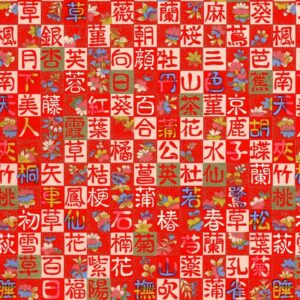 Lampe design en papier japonais - Damier kanji rouge