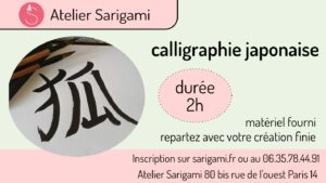 initiation à la calligraphie japonaise, écrire son prénom en japonais